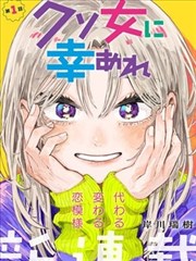 咚漫漫画阴阳事务所
