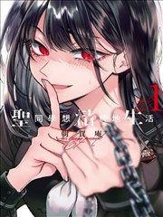 咚漫漫画青春恋歌