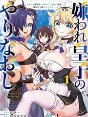 咚漫漫画星空绘卷