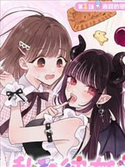 咚漫漫画星穹列车